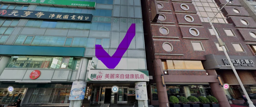 中華誠馨協會附設德生居家長照機構