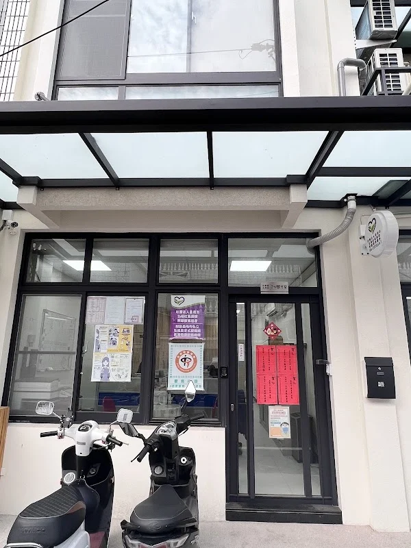 社團法人臺南市弘福社區關懷照顧服務協會