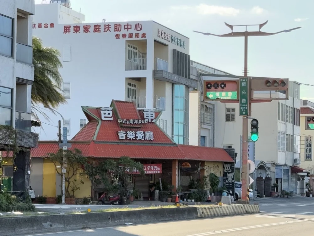 Taiwan Fund for Children and Families in Hengchun